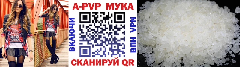 Купить наркотики цена Няндома АМФЕТАМИН Конопля СОЛЬ Меф Гашиш