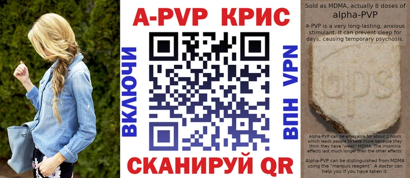 Alpha-PVP СК  мега как войти  Няндома  магазин  наркотиков 