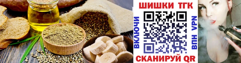 продажа наркотиков  Няндома  Еда ТГК марихуана 