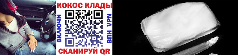 Кокаин Эквадор  Няндома 