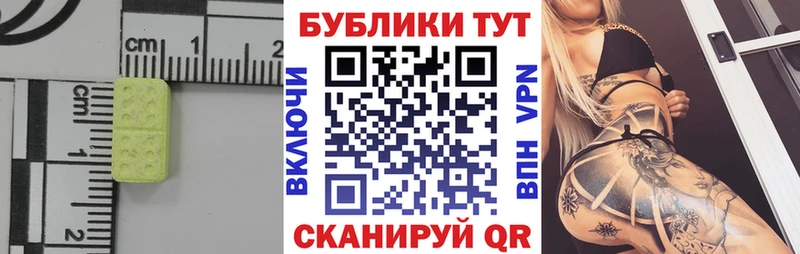 Ecstasy 250 мг  Няндома 