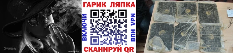 Гашиш убойный  Няндома 