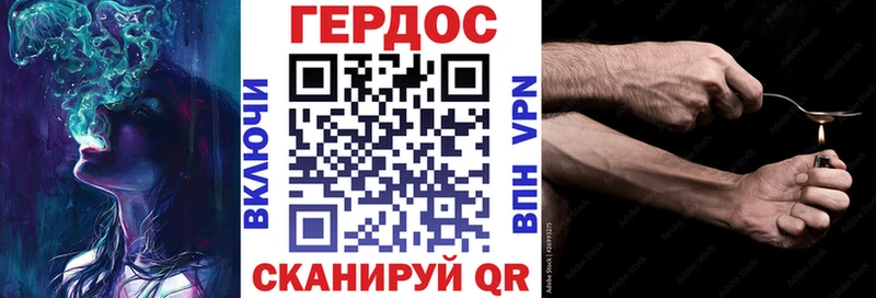 где купить наркотик Няндома ГЕРОИН белый