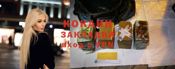 гидропоника Бугульма