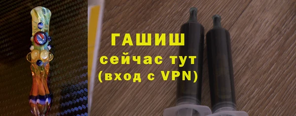 гидропоника Бугульма