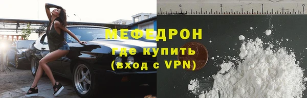 ALPHA-PVP Бронницы