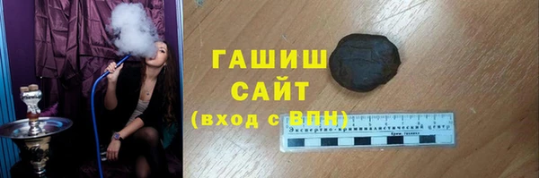 героин Бородино