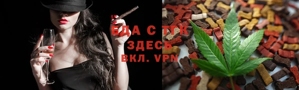 ALPHA-PVP Бронницы
