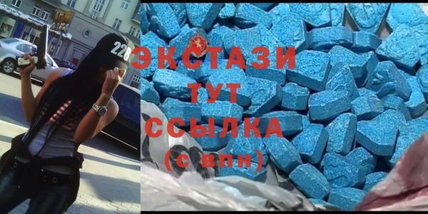 мяу мяу мука Белокуриха