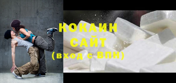 героин Бородино