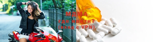 гидропоника Бугульма