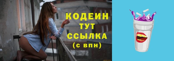 дживик Верхнеуральск