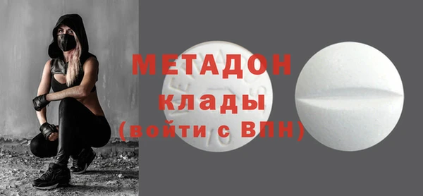 ALPHA-PVP Бронницы