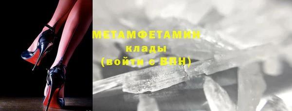 героин Бородино