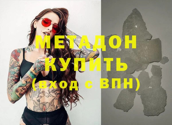 героин Бородино