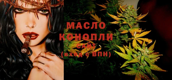 гидропоника Бугульма
