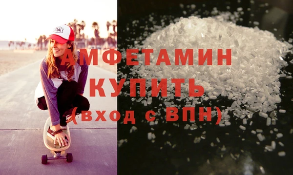 героин Бородино