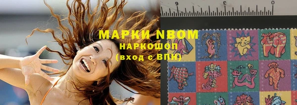 ALPHA-PVP Бронницы
