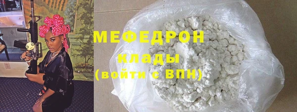 ALPHA-PVP Бронницы