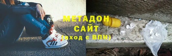 героин Бородино