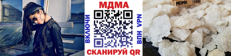 МДМА Molly  купить наркотики сайты  Няндома 