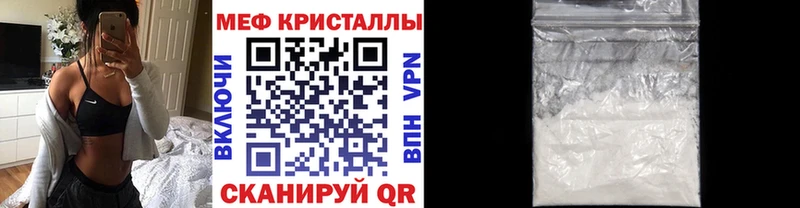 Мефедрон мука  МЕГА ONION  Няндома 