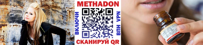 МЕТАДОН methadone  Няндома 