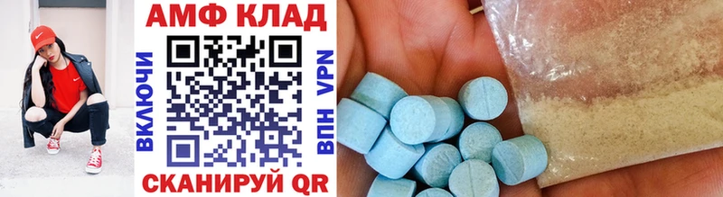 МЕТАМФЕТАМИН кристалл  OMG вход  Няндома  продажа наркотиков 