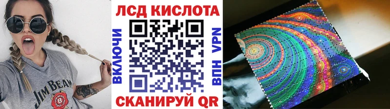 купить  цена  Няндома  Наркотические марки 1500мкг 